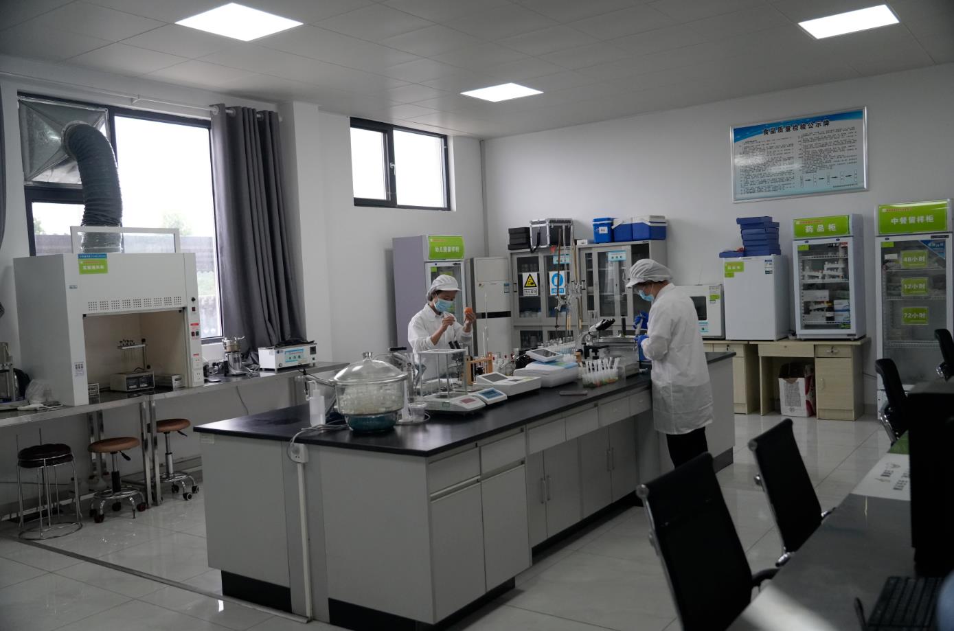 化驗室